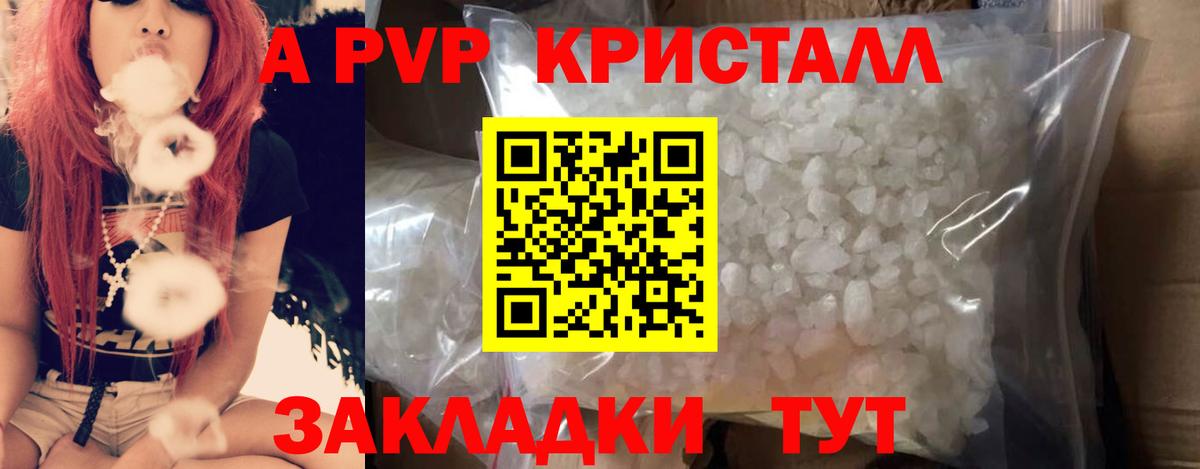 Похвистнево  А ПВП СК КРИС  А ПВП СК КРИС  Alfa_PVP  Вход с VPN 