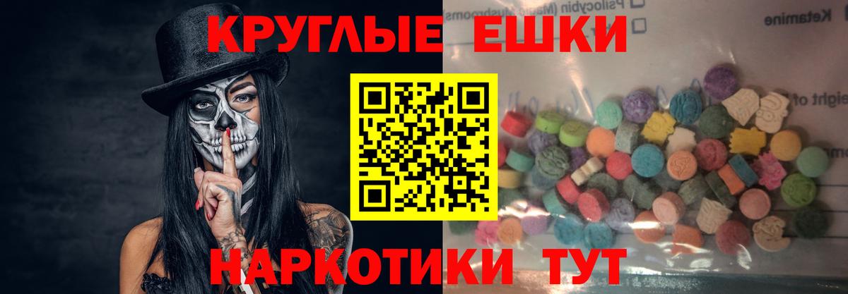 Ecstasy диски  Ecstasy Philipp Plein  Похвистнево  Вход с VPN 