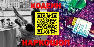 ГАЛЛЮЦИНОГЕННЫЕ ГРИБЫ Первоуральск