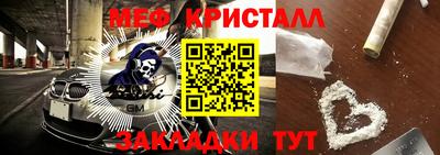 меф Пугачёв