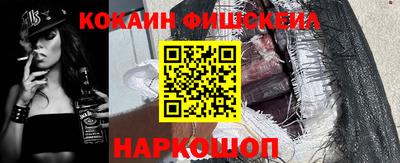 шишки Пенза