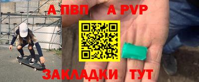 гашишное масло Пушкино