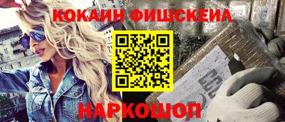 ГАЛЛЮЦИНОГЕННЫЕ ГРИБЫ Первоуральск