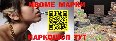 гашик Партизанск