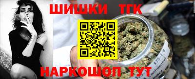 шишки Пенза