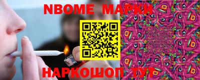 ГАЛЛЮЦИНОГЕННЫЕ ГРИБЫ Первоуральск