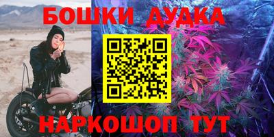 гашик Партизанск