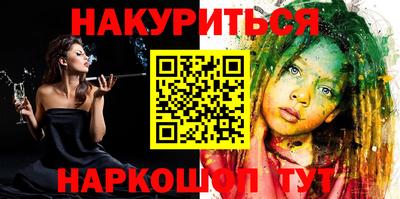 гашик Партизанск