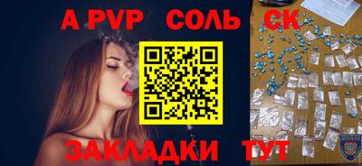 меф Пугачёв