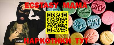 меф Пугачёв