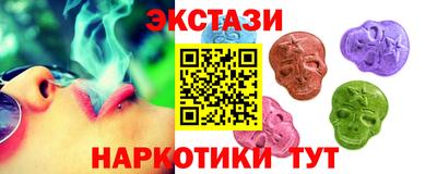гашик Партизанск