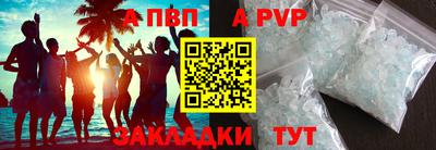 гашик Партизанск
