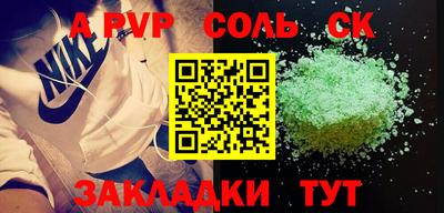 шишки Пенза
