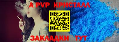 гашик Партизанск