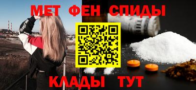 меф Пугачёв