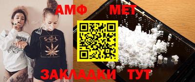 шишки Пенза