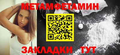 гашик Партизанск
