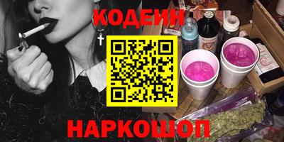 шишки Пенза