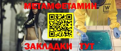 шишки Пенза