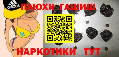 ГАЛЛЮЦИНОГЕННЫЕ ГРИБЫ Первоуральск