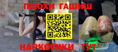 шишки Пенза