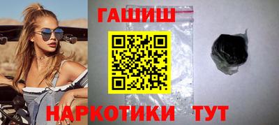шишки Пенза