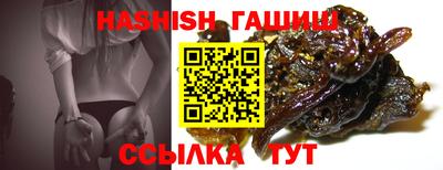 ГАЛЛЮЦИНОГЕННЫЕ ГРИБЫ Первоуральск