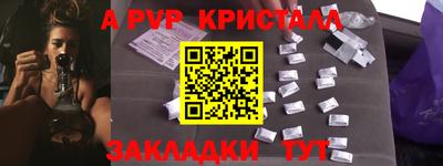 гашик Партизанск