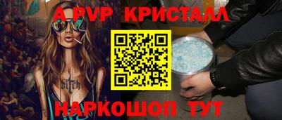 шишки Пенза
