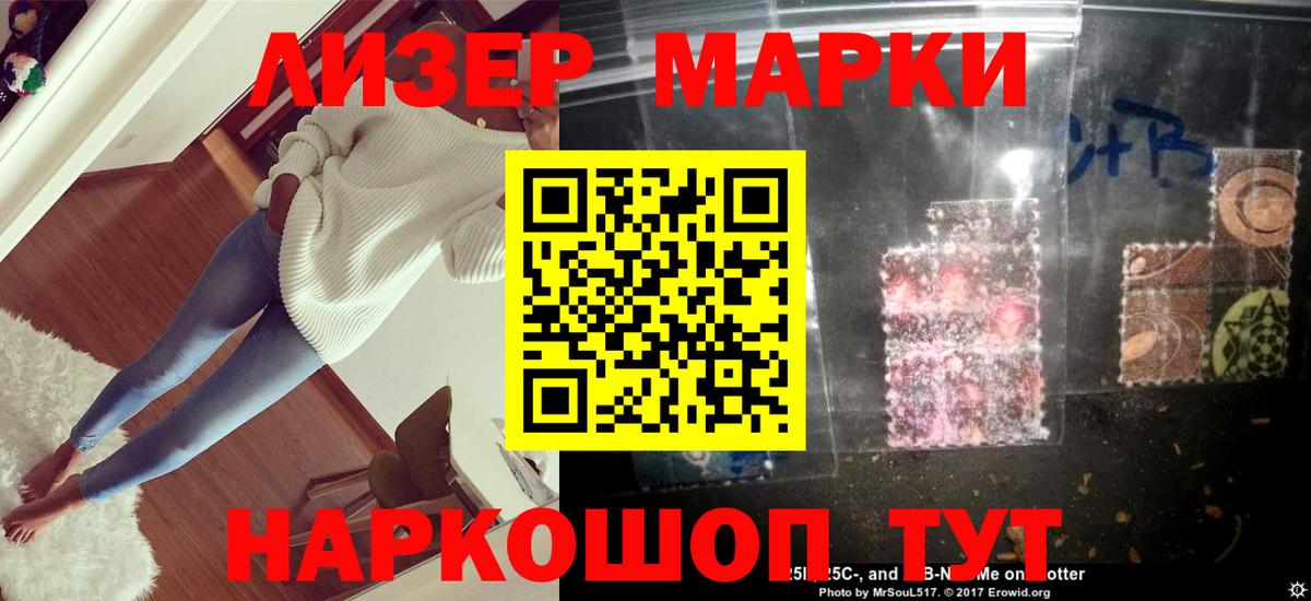 LSD-25 экстази кислота  Вход с VPN  Похвистнево 