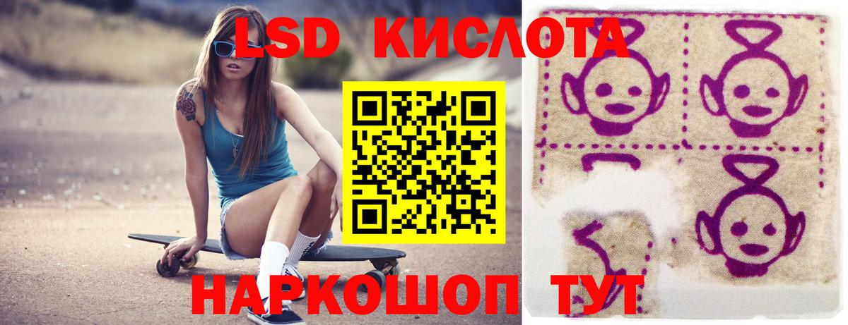 Лсд 25 экстази ecstasy Похвистнево