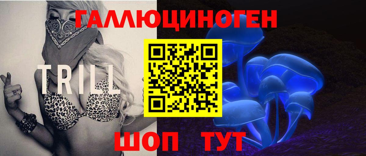 Галлюциногенные грибы GOLDEN TEACHER  Вход с VPN  Псилоцибиновые грибы Psilocybe  Похвистнево 