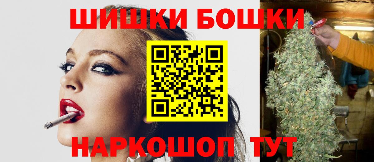 Бошки марихуана AK-47  Вход с VPN  МАРИХУАНА OG Kush  Похвистнево  Конопля SATIVA & INDICA  Канабис SATIVA & INDICA 